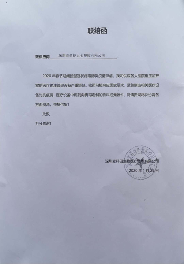 法蘭數(shù)控加工廠 法蘭數(shù)控加工廠