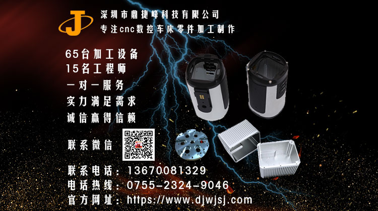 濮陽(yáng)數(shù)控機(jī)械加工廠 濮陽(yáng)數(shù)控機(jī)械加工廠