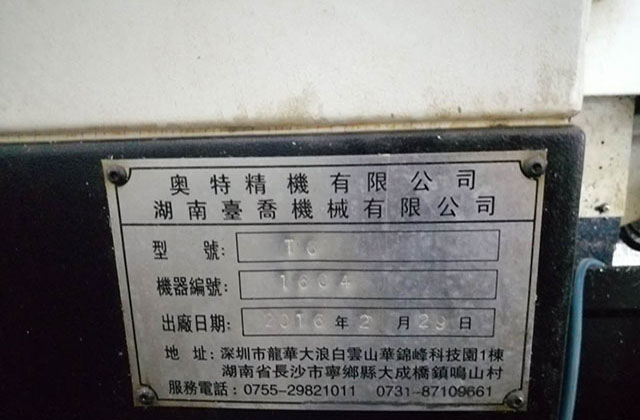 電機殼數控加工出現不穩定主要影響的因素有這些 電機殼數控加工出現不穩定主要影響的因素有這些