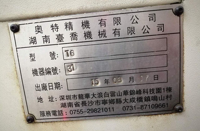 航空插頭設計標準因素有哪些?采取什么樣的電鍍方式好? 航空插頭設計標準因素有哪些?采取什么樣的電鍍方式好?