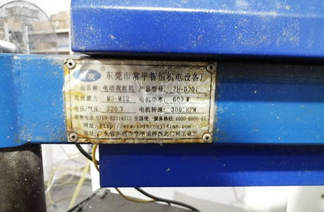 通訊零件加工主要使用對象是什么？